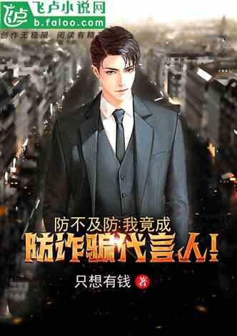 超数码宝贝4.0