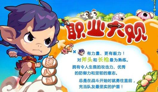 联想拯救者联名魅族“专业电竞本”开启1元超前预定