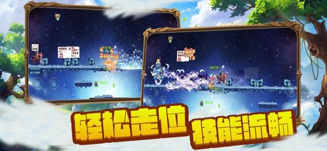 揭开天空之谜3