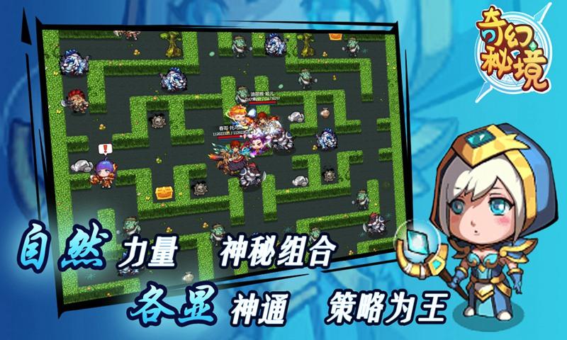 解救漂亮小姑娘