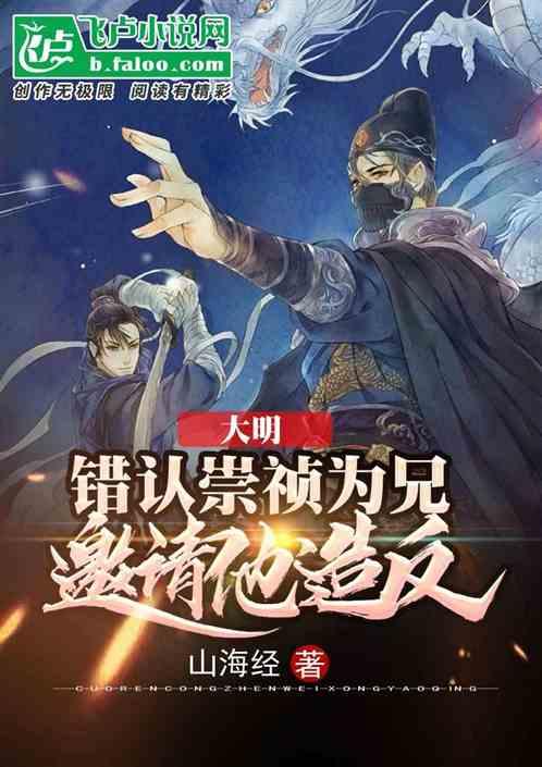 轩辕剑4
