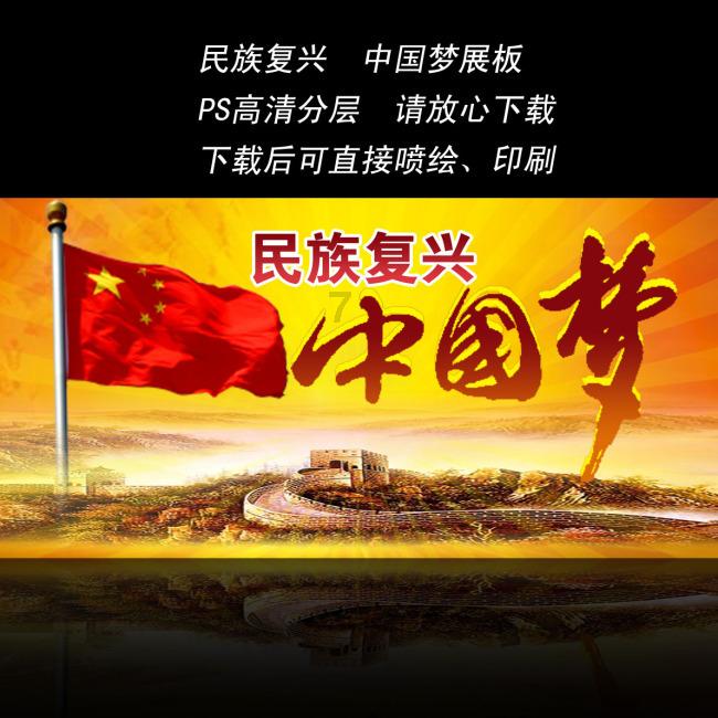 红木家具雕花工艺的传承