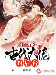 逗小猴开心系列212