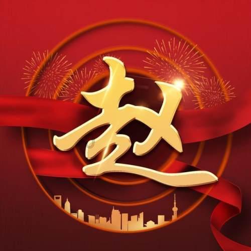 不封闭阳台面积怎么算游戏画面