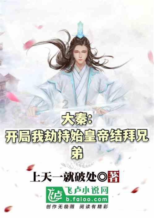 像素排球大作战