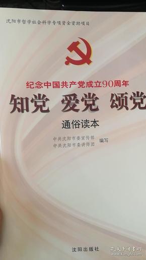 兴国县兴莲乡开展安全生产隐患大排查大整治专项行动