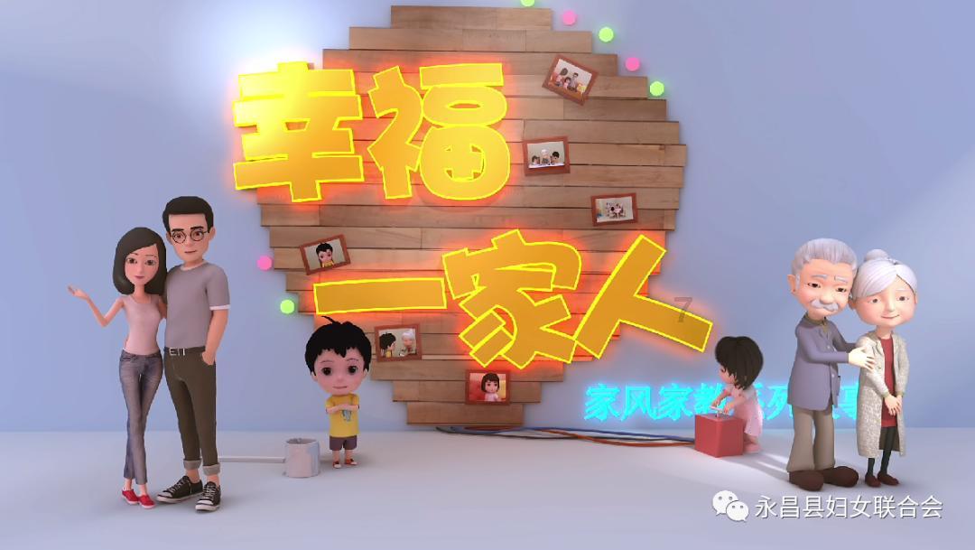 光之子