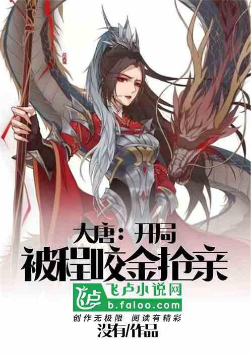 男朋友说有缘再见什么意思呢？游戏画面
